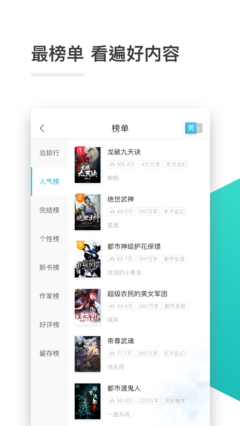 火狐app体育网页